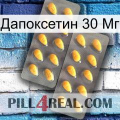 Дапоксетин 30 Мг cialis2